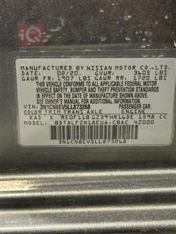 نيسان فيرسا